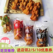 Chen Liuxiang Small twist small package original brown sugar onion pepper salt casual snack pastry 500g