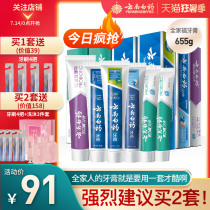 Yunnan Baiyao Toothpaste Spearmint mint probiotics Family portrait Family outfit official official website