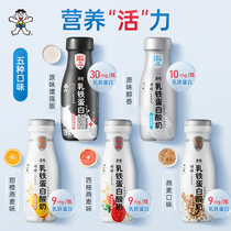 (Cishands buy one) lactoferrin lactic acid lactic acid lactic acid yogurt original taste oat taste combination 3 bottles