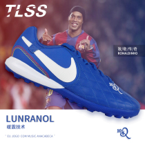 Tianlang football Nike Nike TiempoX 10R legend Ronaldinho broken nails TF football AQ2212-027-410