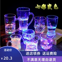 Stall supply Colorful flash water cup Wine glass induction cup Pineapple send best friend birthday gift female pour water on the light