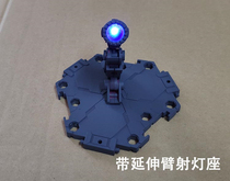 CG up to model HG RG MG TV up to universal platform bracket (with extension arm spotlight holder)