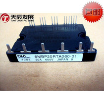 6MBP20RTA060-01 power module FU* I original brand new 20A 600V Quality Pap Former RFQ