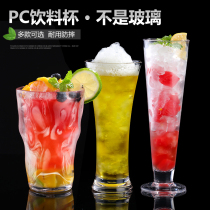 PC juice cup Net Red cold drink cup plastic ice cream cup transparent cup creative Milk Cup ice cream cup ice cake drink cup