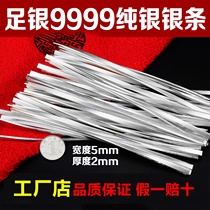 9999 sterling silver raw material 999 foot silver strip ultra-fine ring 5mm snowflake silver DIY investment handmade hot sale