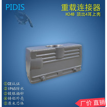 Rectangular heavy-duty connector H24B top-out 4-ear upper shell industrial waterproof H24B-TO P-4B-M25