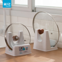 Camellia pot cover Holder Plastic pot cover chopping board multi-purpose rack large pot cover shelf kitchen pan cover Holder Holder