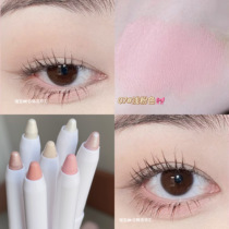 Pure desire to take care of the machine pink sleeper pen eye shadow champagne water moisturizing waterproof perspiration not fainting and high light shadow