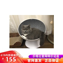 Netease strict selection cat owner cat nest tail life Net red cat nest four seasons universal cat house house Summer Kitten