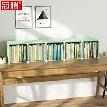 Book finishing artifact transparent small bookshelf bookcase storage cabinet desk book sorting rack picture book storage box rack