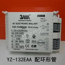 3aaa rectifier yz-132eaa t5-c 3aaa ballast tow a 32w lamp square ring lamp