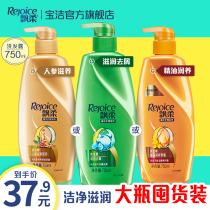 Piaojia Deoiling and Degreasing Shampoo Oil Care for Men and Women Shampoo Moisturizing Dizzard Shampoo 750ml Optional