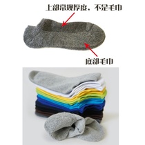 Mens socks short tube towel bottom low tube terry spring and summer deodorant sweat absorption boat socks Thick cotton thick bottom socks thick ring