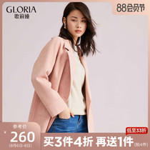 Buy 3 get 1 free Gloria) Gloria womens autumn imitation suede thin blazer 199S6E500