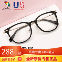 Flower umbrella black frame can be matched with nearsightedness glasses frame female small frame female myopia can be matched with ancient tide AP 14099