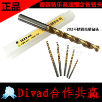 Coated yellow titanium twist drill straight handle Cobalt lego speed steel Cobalt-containing full grinding Special for stainless steel titanium alloy