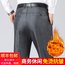 Middle-aged dad autumn and winter plus velvet thickening loose warm casual long pants mens pants middle-aged and elderly suit pants