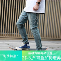 PCMY Tide brand couple blue jeans men and women Korean spring and autumn trend elastic slim ankle-length pants Black