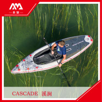 AquaMarina music rowing sup paddle board stream 21 season new water sports fishing boat paddling surfboard