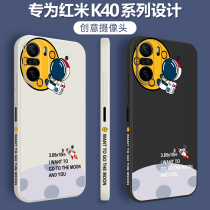 Red rice k40 mobile phone case millet k40pro protective cover liquid silicone anti-Drop New straight edge redmiK40 personality frosted lens all-inclusive ultra-thin female soft shell men Net red ins Wind Tide brand
