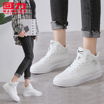 Huili Womens Shoes 2021 New Autumn Air Force One Joker White Shoes Small White Sports Shoes Leisure High Board Shoes