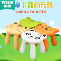 Cartoon Plastic Stools Children Home Small Bench Thickened Nursery School Baby Short Stool Assembled Adults Swap stool