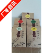 Hangzhou specialty Tianhe brand osmanthus 150g paper bag original lotus root pure lotus root powder 5 taste combination instant West Lake lotus root