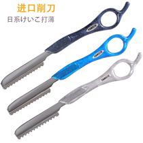 Taiwan hairy goose professional hairdressing hairdressing hairdressing thin cutting haircut knife feather blade promotion