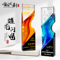 Creative glorious lightning new trophy glass Custom Event Awards annual meeting Staff Commendation trophy custom lettering