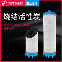 Dual - core mothers sintered carbon core - core carbon - resistant carbon rod by direct drinking water purifier