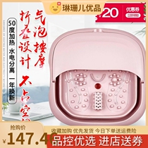 Bubble Foot Bucket Sleeping room Student Heating Dormitory Foldable Portable Bubble Leg Bucket Over Knee Footbath Electric Press Grinding