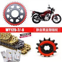 Suitable for the TURNCOAT CHAIN WH125-7-8 SILENT SPROCKET OIL SEAL CHAIN DENTAL DISC SIZED TEETH