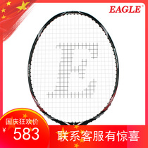 EAGLE EAGLE brand badminton racket ultra high steel carbon fiber broken frame high grade beat ES9800