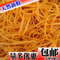 Yellow VIETNAM rubber band COWHIDE rib rubber ring Rubber ring rubber band High elastic diameter 75MM*width 4MM 1 catty