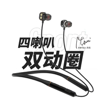 Double moving ring neck sport Bluetooth headset