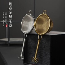 Famous pot Autumn Moon Yixing purple sand peripheral accessories stainless steel tea leak purple clay pot filter stainless steel filter