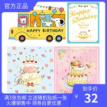 SEASON Taiwan four seasons open birthday card A3 creative collective signature oversized greeting card card three-fold card