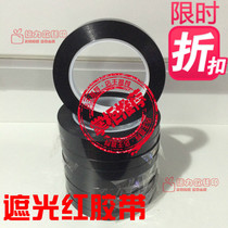 Filin Blackout Red Tape Japanese Waterproof PCB Circuit Board Black Black Light Blocking Tape LED Light Blocking Tape Impermeable