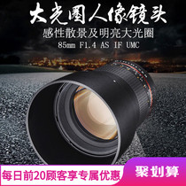 Sanyang samyang 85mm f1 4 Portrait Lens Canon Nikon AE Edition Sony Original Hot Sale
