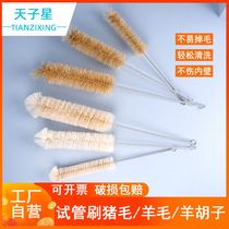 Free invoice) pig hair test tube brush wool brush sheep beard brush large small medium laboratory test tube brush