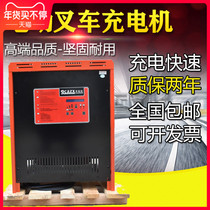 Hangfork Hangfork 48V 24V electric forklift truck charger frequency of charger