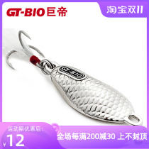 (GT-BIO Great ) Fishing Tattoo Bell Evolutionary Loya Bait Show Fake Bait Bait Bait Bait Bait Bait Fishing Hard Bait Fishing