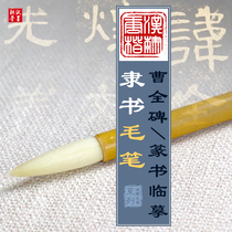 Paper Ink Plowing Hall Plus Kenji Brush brush with large small and medium size letters Yan Calligraphy Calligraphy and seal book Law Weiwei Wei Inscription College Training Special and milli-country Calligraphy Practicing Brush Pen