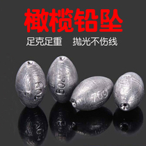 Plumbing lead pendant 30g 40g 50g hollow fishing olive-shaped sea pole accessories fishing lead pendant 5 Pack