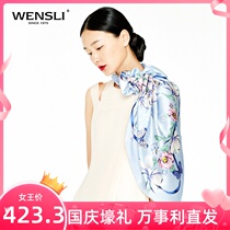Wanshili silk scarf female Hangzhou high-end silk scarf Joker new shawl scarf Magnolia open