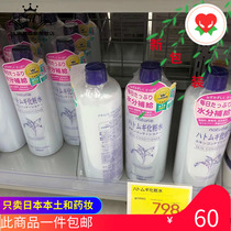 Japan native naturie barley water lotion for the whole body with 500ml healthy water brightening nourishing hydrating moisturizing