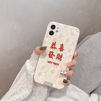 Embroidery compliment the application of iphone11pro mobile phone shell promax apple x full package xr xsmax xsmax literal iphonex 8p