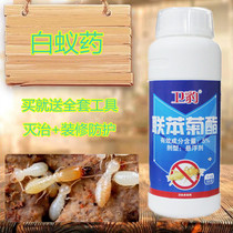Leopard 5% bifenthryl ester suspending construction wood decoration for prevention of termite household insecticides 500g