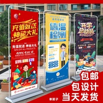 Door type display stand 80x180 billboard display card Vertical floor-standing Yilabao poster design custom shelf