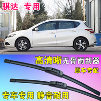 Tiida wiper blade Nissan special boneless wiper wiper HD original glue front and rear wiper strip silent car water dial